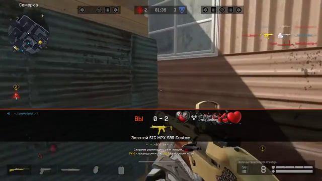 вф варфейс лагает жуть