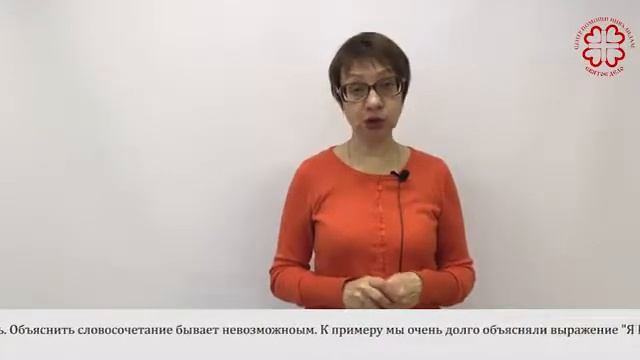 Сурдопереводчик