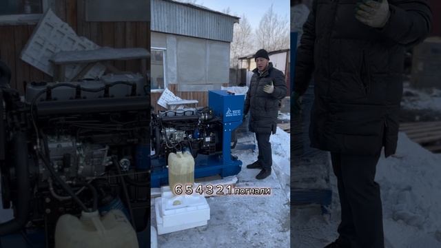 Генераторы проф серии от компании ТСС для работы 24/7. Запуск генератора #inshot #красноярск #сибирь смотреть онлайн