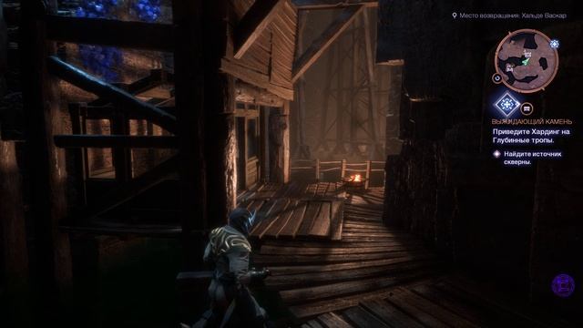 Dragon Age На страже Завесы#23 смотреть онлайн