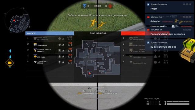 Стрим -Warface / Онлайн-трансляция +Розыгрыш