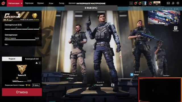 играю с киберспортсменами в Battle Teams 2 | Clan [HAX] 😈 | 18+ 🤟🏼 !discord