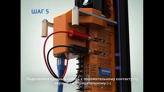 Настройка активных извещателей серии SmartLine при помощи прибора BAU-4 смотреть онлайн