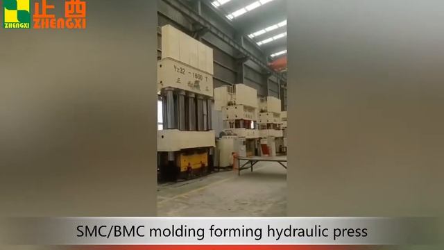 SMC BMC Composite Material Hot Forming Hydraulic Press for Sheet Molding Compound смотреть онлайн