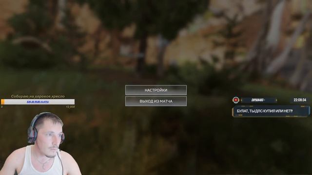 APEX LEGENDS СТРИМ - ПЕРВАЯ ИГРА ПЕРВЫЕ ШАГИ