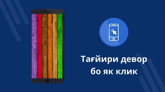 Wood wallpapers 4k смотреть онлайн