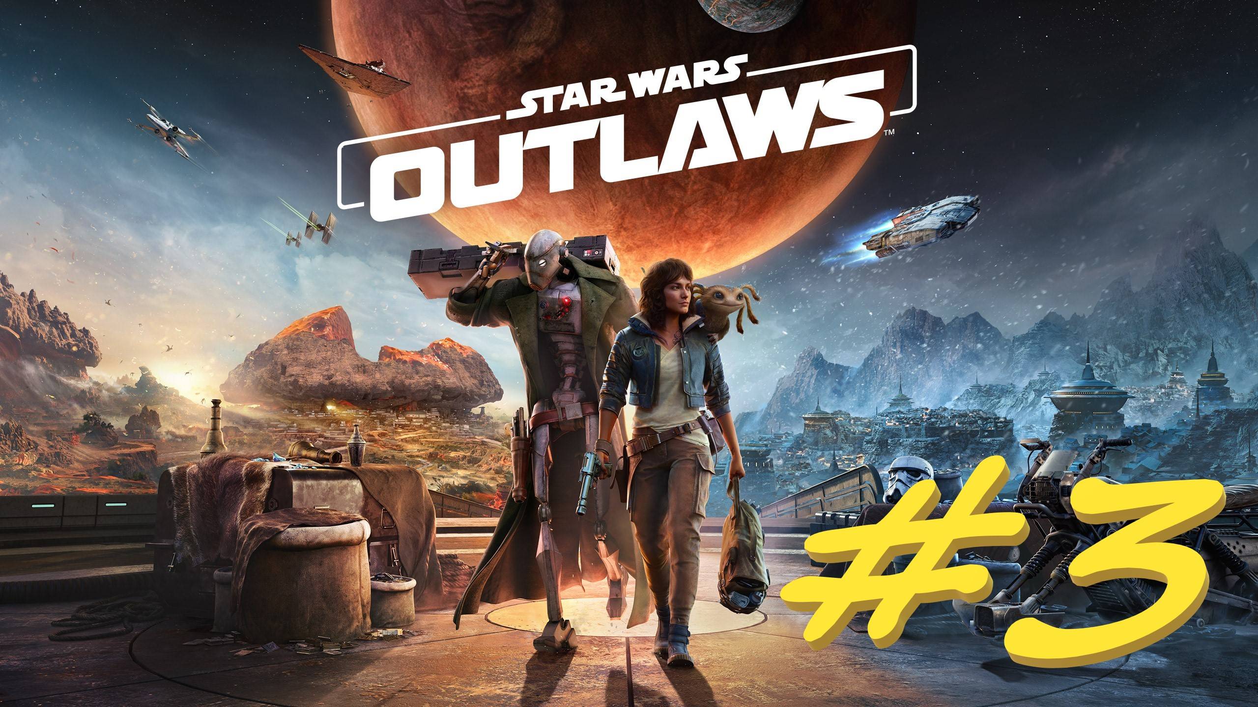 Star Wаrs Outlaws 3 серия