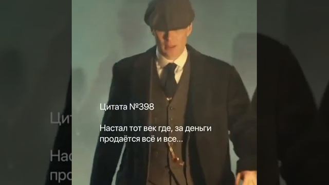 Цитата о 21 веке смотреть онлайн