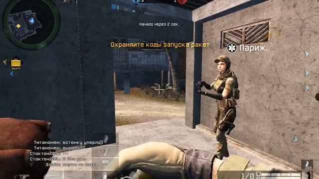 Warface Клан Сириус_2.0 Vs Парадиз. смотреть онлайн