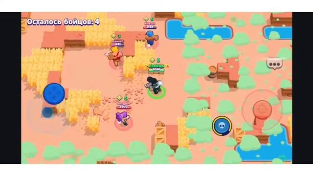 поддался девочке в Brawl Stars