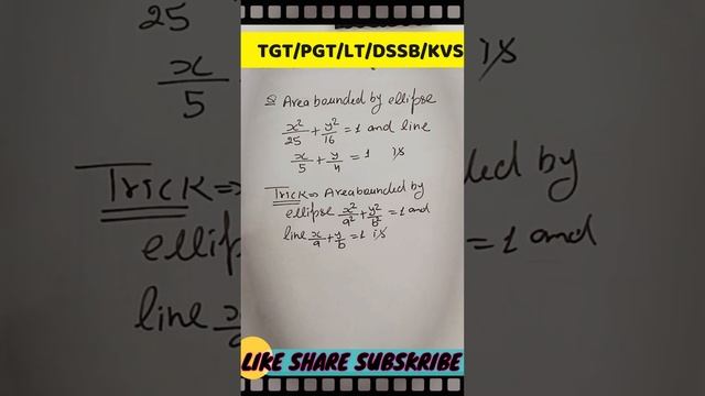 TGT PGT MATHS | DSSSB | LT GRADE смотреть онлайн