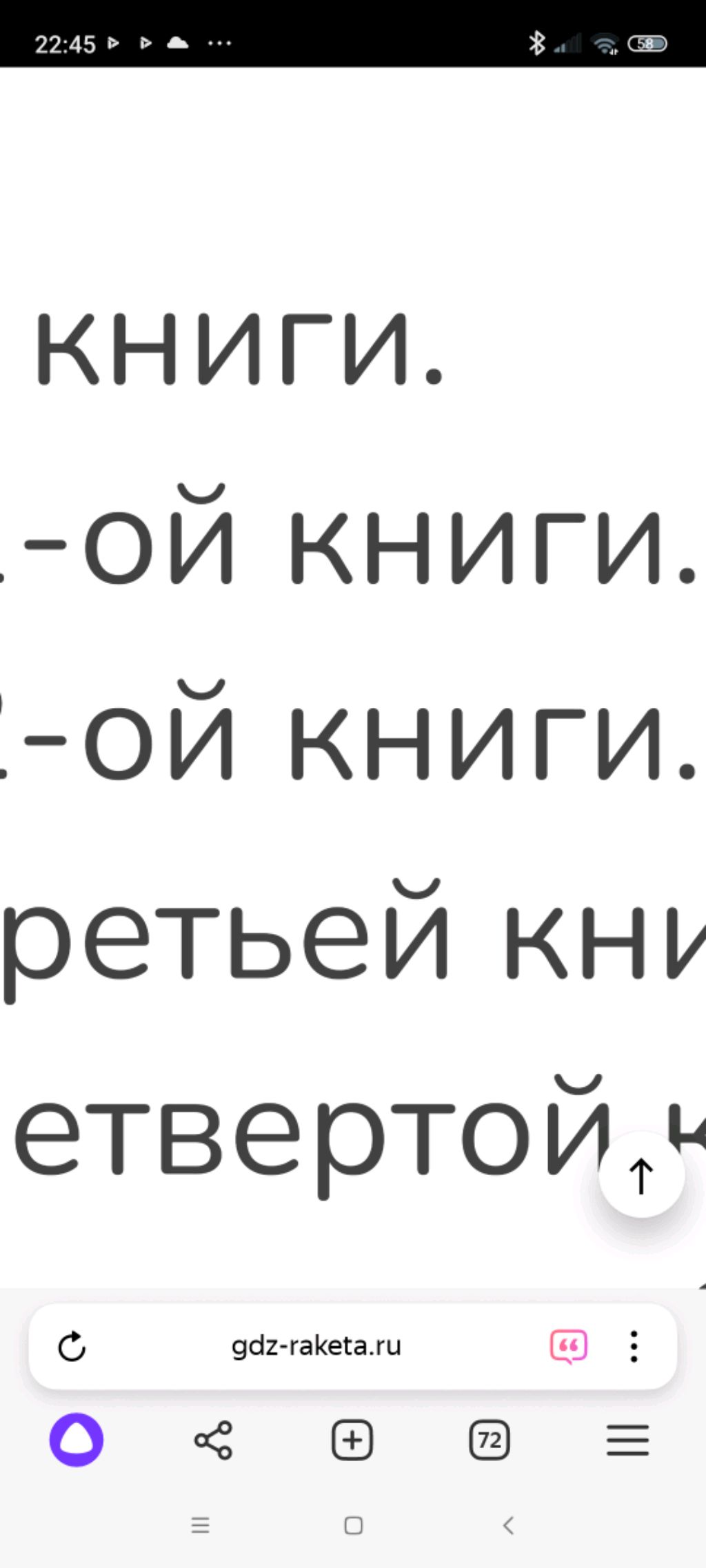 и, г смотреть онлайн