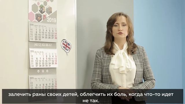 Преподаватель Старикова Ольга, английский язык смотреть онлайн