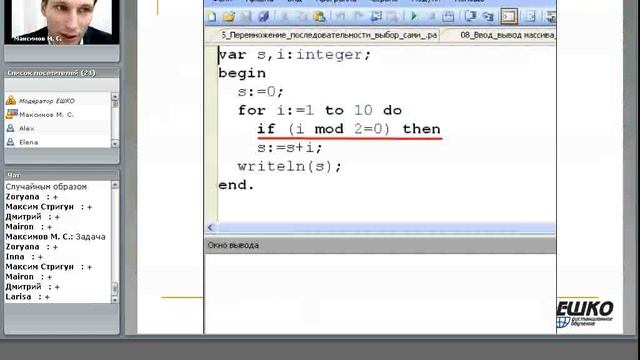 Как начать программировать #4 массивы смотреть онлайн