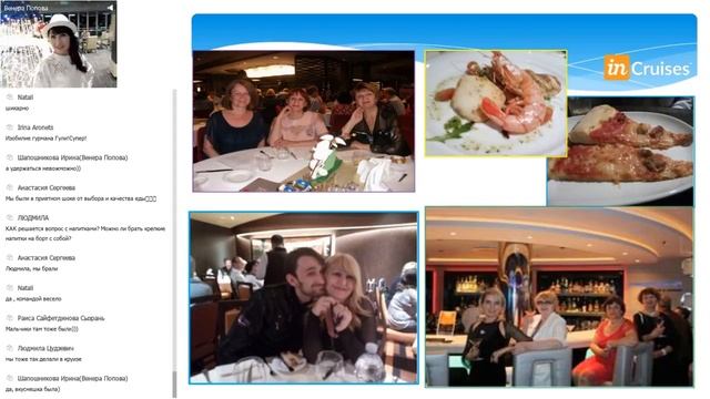 День Круизера с Венерой Поповой Рассказ о Круизе на Меравилье смотреть онлайн
