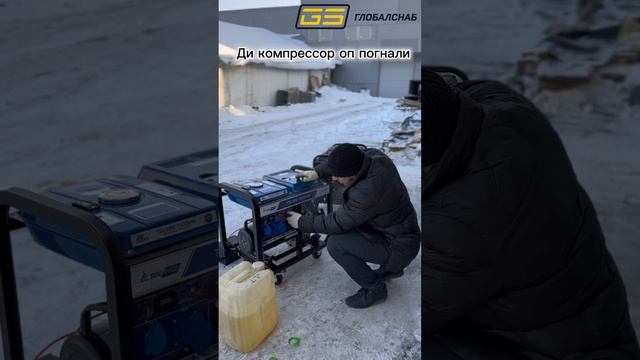 Дизельный генератор мощность 6,5 квт от тсс, цена удивляет не высокая #inshot #сибирь #красноярск смотреть онлайн