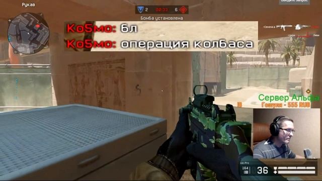 Пираний бомбит секретная операция колбаса провалена Warface 18+ смотреть онлайн