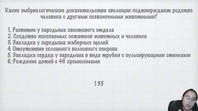 Вебинар смотреть онлайн