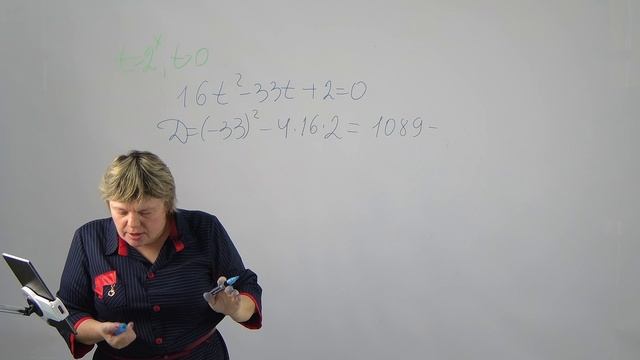 Тема 4.4. Показательные уравнения. Задача 5 смотреть онлайн