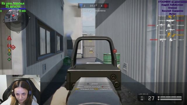 WARFACE сервер Альфа НАБОР в КЛАН FAMOUS ПЕРВАЯ_СТЕРВА 18+ смотреть онлайн