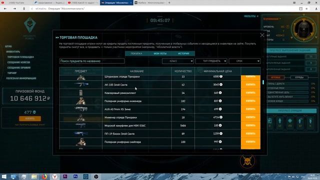 ОТКРЫЛ 8 ПЛАТИНОВЫХ КЕЙСОВ! - WARFACE смотреть онлайн