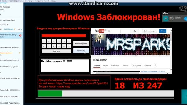 Развели НА ВИНЛОКЕР#1 Удалил Винду Сам! смотреть онлайн