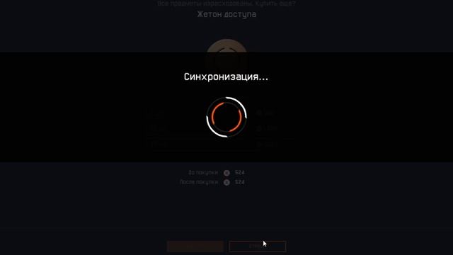 Warface апп 84 ранга награда смотреть онлайн