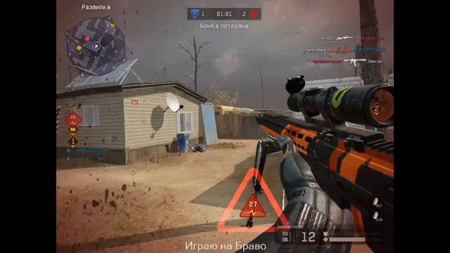 Как я играю в WARFACE на РМ смотреть онлайн