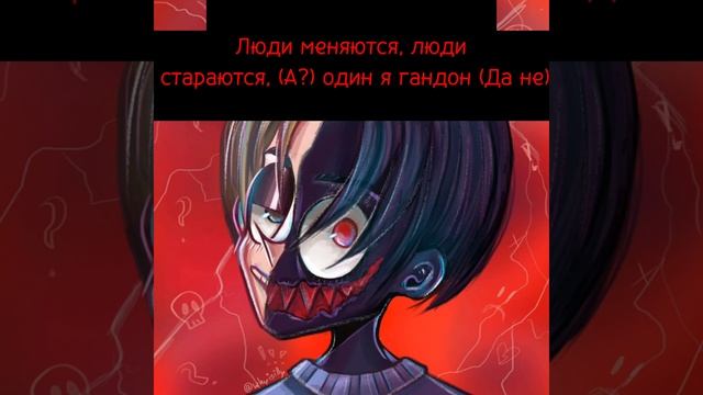 Rokerveka - Hyperpop (Текст)