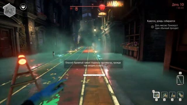 Прохождение We Happy Few #7 Дом изобретателя смотреть онлайн