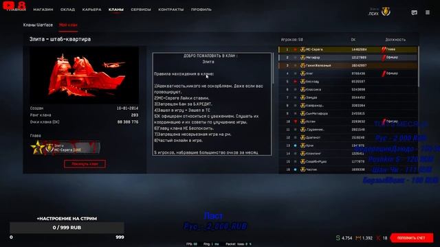 Warface ПсиХ |Играю Фтойд смотреть онлайн