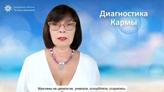 Истина Жизни