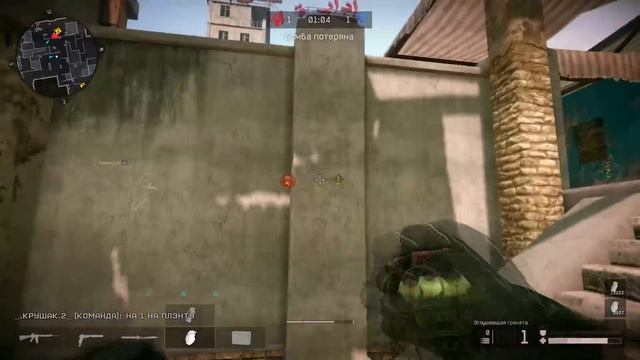 WARFACE: МАТЧ В ЗОЛОТОЙ ЛИГЕ [1] смотреть онлайн