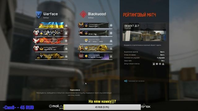 [Warface] # 35 (Альфа) Обещали победы . смотреть онлайн