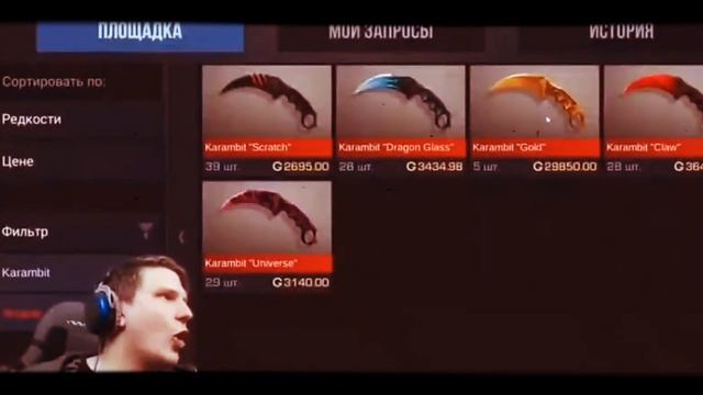веля уходит из стандофф2?😔 смотреть онлайн