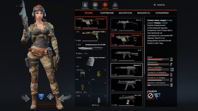 Warface. Открываем коробку за 1 лигу. Камуфляж 