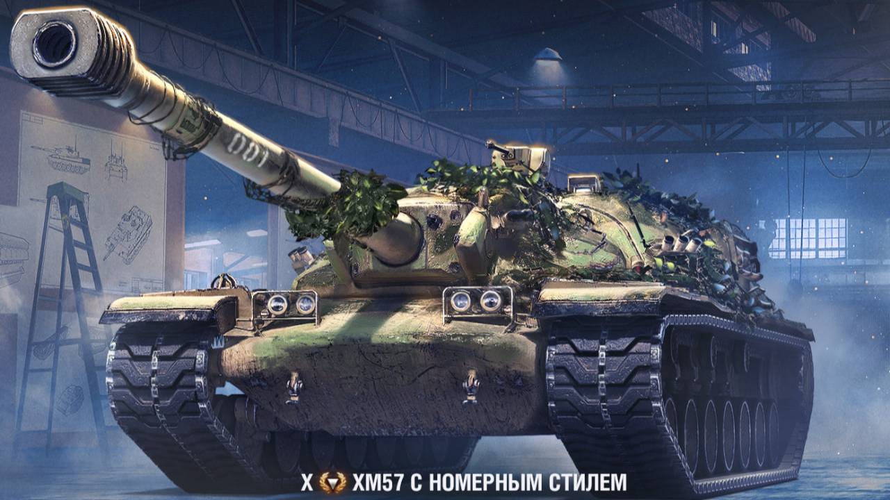 МИР ТАНКОВ! Игрок команды Virtus.pro смотреть онлайн