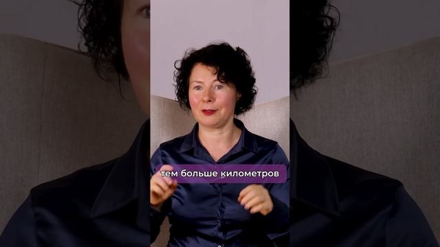 Это расстояние будет все больше и больше #надеждасемененко #психологияотношений #общиеценности