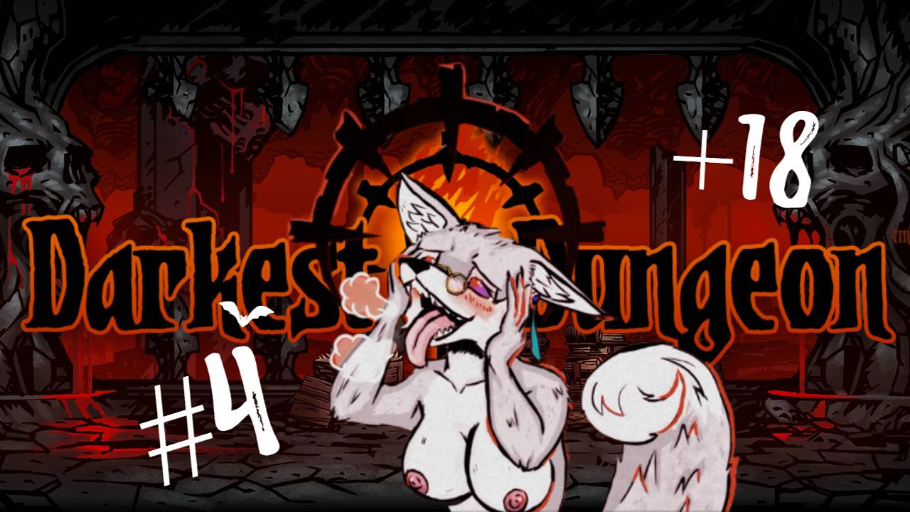 Прохождение подземелья с модами +18. Потерял весь отряд #4 ➤ Darkest Dungeon смотреть онлайн