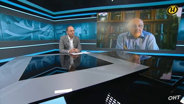 биологического генома человека...изменения