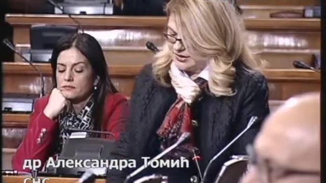 Предлог одлуке о избору члана Савета гувренера НБС смотреть онлайн