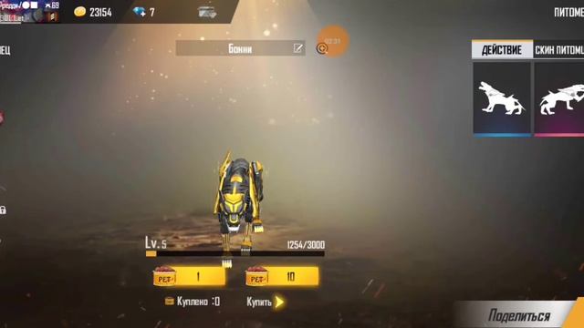 продаю аккаунт в фри фаер !!!! смотреть онлайн