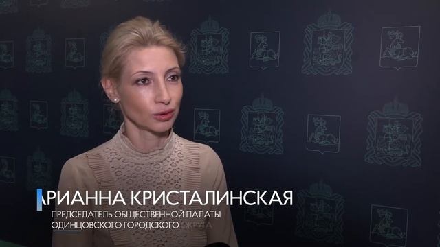 Заседание Общественной палаты смотреть онлайн