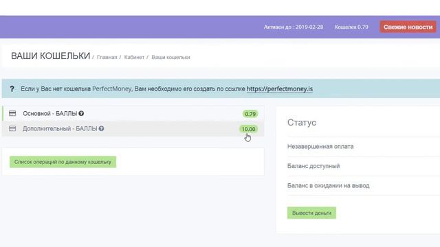 ШКОЛА РАДОСТИ от 25 февраля ДЕНЬГИ -ЭТО ВНУТРЕННЕЕ СОСТОЯНИЕ спкер АЛЕКСЕЕВА ЛЮДМИЛА смотреть онлайн