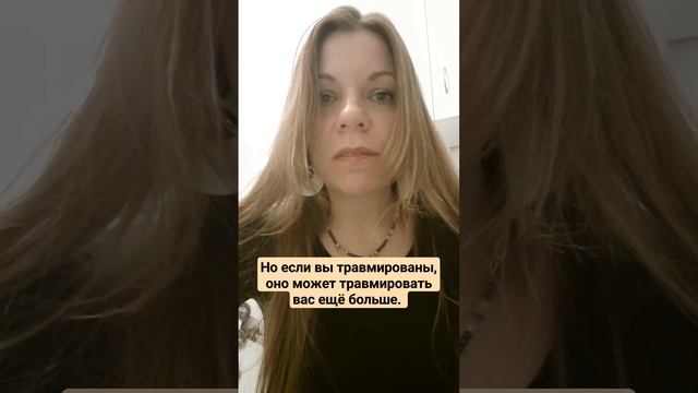позитивное мышление не всегда работает смотреть онлайн