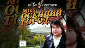 БОРЯ ТОХТАХУНОВ (скрипач аидиш моня)1993год.