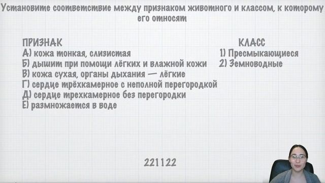 Вебинар