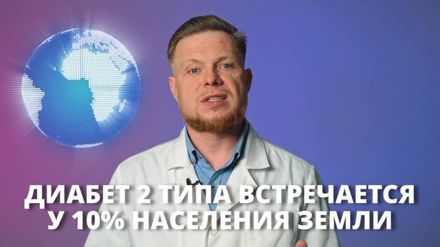 ЧЕМ ОТЛИЧАЕТСЯ ДИАБЕТ 1-го и 2-го типа? // #здесьздоровье смотреть онлайн