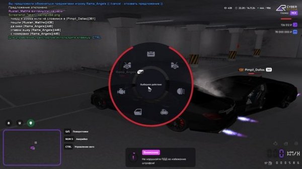 Жалоба на игрока - CUBER RUSSIA