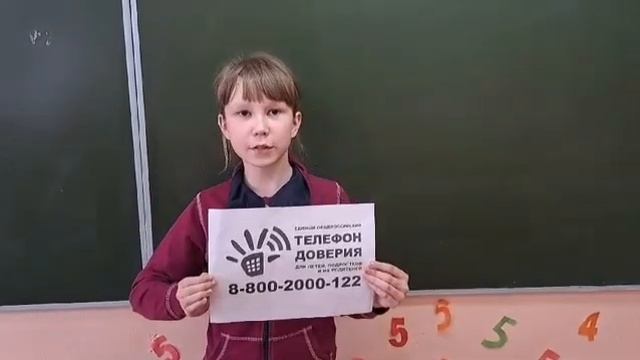 Всероссийская онлайн-акция "Марафон доверия.2024" смотреть онлайн